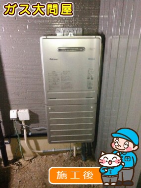 FH-E207AWLへの交換工事