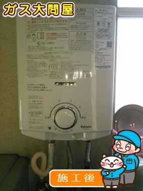 愛知県名古屋市港区でのPH-5FVへの交換工事（名古屋南店施工）