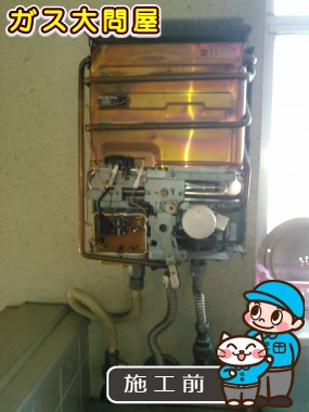 愛知県名古屋市港区でのPH-5FVへの交換工事前の状態（名古屋南店）