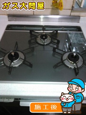 RS31W21A31R-VWへの交換工事