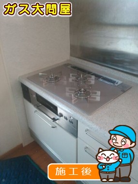 RHS71W22E4RC-STWへの交換工事