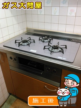 RHS71W17G24R-STWへの交換工事