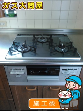 RS31W21A31R-VWへの交換工事