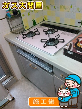 PD-AF61WV-60CFへの交換工事