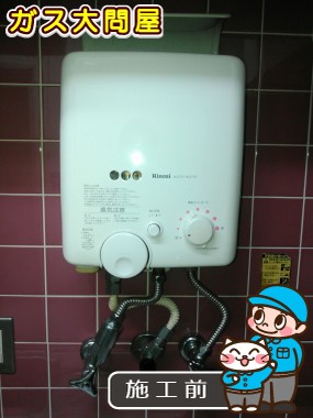 愛知県名古屋市港区でのPH-5FVへの交換工事前の状態（名古屋南店）