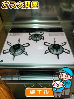 PD-AF61WV-60CFへの交換工事