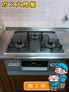 RS31W21A31R-VWへの交換工事