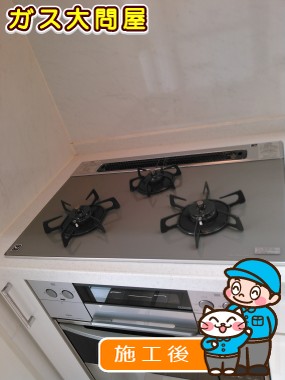 N3WP2PWAS6SVEへの交換工事