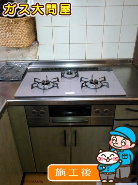 RHS71W17G24R-STWへの交換工事