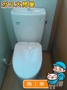 CS230B+SH231BA+TCF4731AKへの交換工事