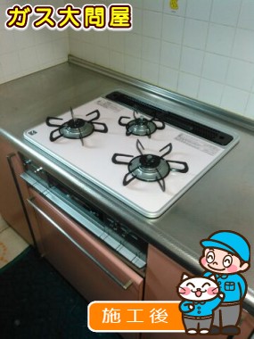 PD-AF61WV-60CFへの交換工事