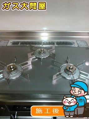 RHS71W15G7R3-STWへの交換工事