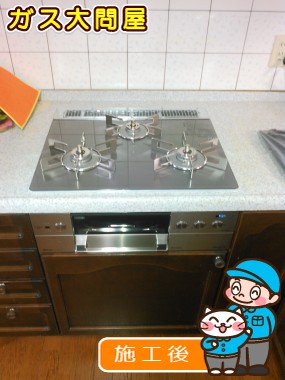 RHS31W22E2R-STWへの交換工事