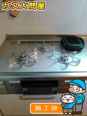 RHS71W22E4RC-STWへの交換工事