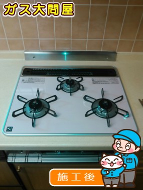 PD-AF61WV-60CFへの交換工事