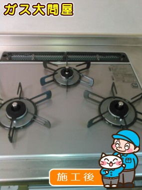 RS31W20A30D-VWへの交換工事