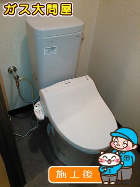 CS215BPR+SH214BASへの交換工事