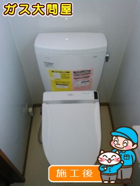 CS230B＋SH230BA＋TCF6541AKJへの交換工事