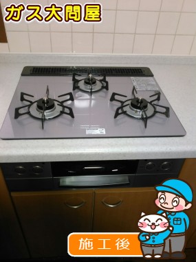 RHS31W17G24R-STWへの交換工事