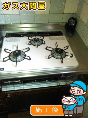 PD-AF61WV-60CFへの交換工事