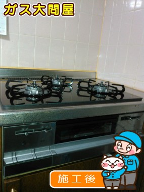 PD-AF63WV-60GKへの交換工事