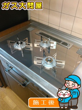 RHS72W22E4RC-STWへの交換工事