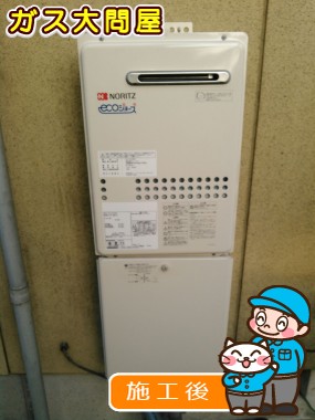 GQ-C2434WSへの交換工事