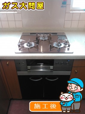 RHS31W22E3R-STWへの交換工事