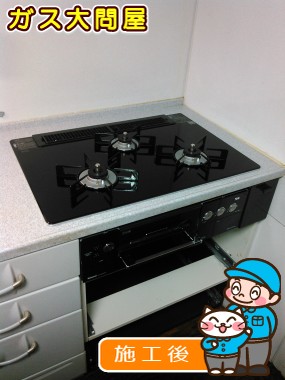 RHS71W22E1RC-BWへの交換工事