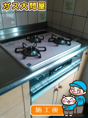 PD-AF61WV-60CFへの交換工事