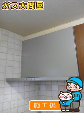 NFG7S20MSIL(左排気)/NFG7S20MSIR(右排気)への交換工事