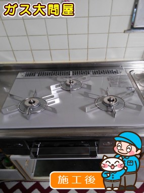 RHS31W22E4R-STWへの交換工事