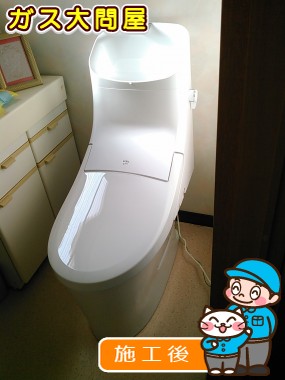 YBC-ZA20H＋DT-ZA281Hへの交換工事