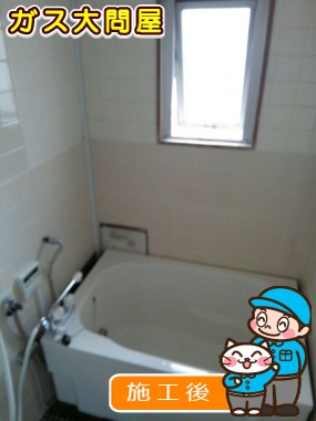 WFK-1602SAへの交換工事