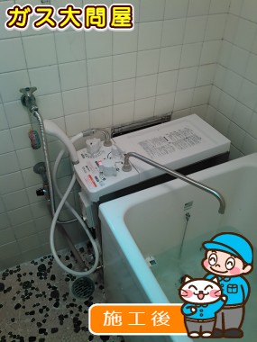 GBSQ-820Dへの交換工事