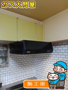 BFRS-3F-AP601RBK(右排気)/BFRS-3F-AP601LBK(左排気)への交換工事