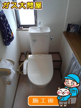 CS215BPR+SH215BASへの交換工事