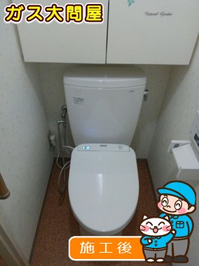 CS230B＋SH230BA＋TCF4711AKへの交換工事