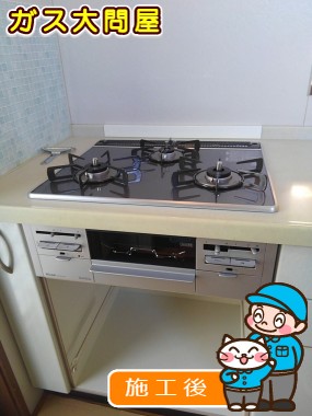 RS31W21A31R-VWへの交換工事