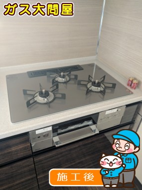 RHS72W22E6RC-STWへの交換工事