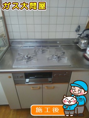 RHS31W22E4R-STWへの交換工事