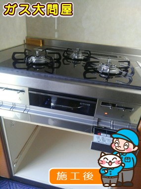 PD-AF63WV-60GKへの交換工事