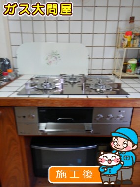 RHS31W22E3R-STWへの交換工事