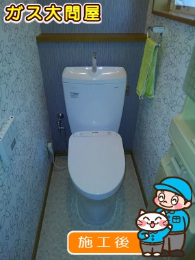 CS230B+SH231BA+TCF4731AKへの交換工事