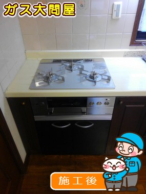 RHS32W22E4RC-STWへの交換工事