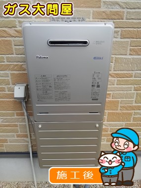 FH-E247AWLへの交換工事