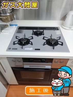 N3WP3PWAA1SVEへの交換工事