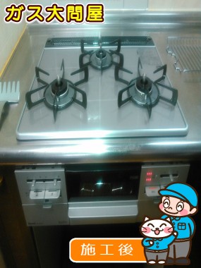 RS31W20A30D-VWへの交換工事