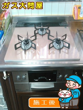 RHS71W23L8RSTWへの交換工事