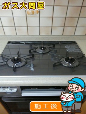 RS31W21A31R-VWへの交換工事